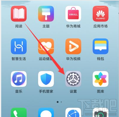 華為p30在哪更新系統？華為p30更新emui10教程